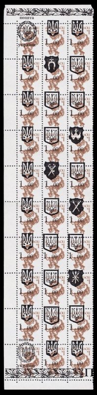 Ukraine - Kyiv Local Overprint of 1k Russia Stamps (1992) Mint NH VF W