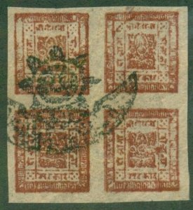 Nepal 15a BLOCK/4 USED SCV $200.00 BIN $90.00 (RL) 8126