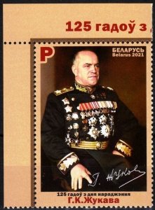 BELARUS 2021-19 Military: Marshal Zhukov - 125. World War II. CORNER, MNH