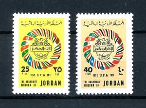 [91692] Jordan 1978 Arab Postal Union Flags Doves  MNH