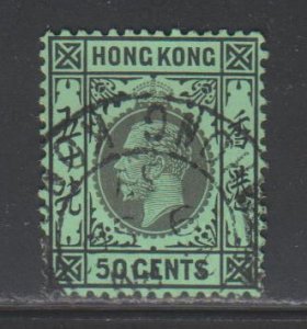 Hong Kong,  50c King George V (SC# 119) Used