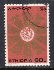 Ethiopia 800 Used VF