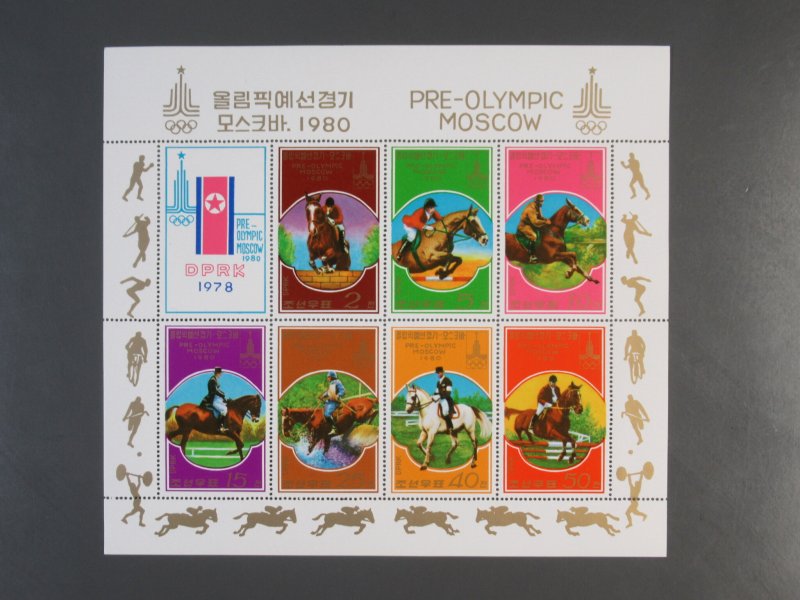 collection Korea - North  MNH issues Michelwert 2021 online catalog 2091 €