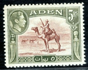 ADEN KGVI Stamp SG.26 5r High Value (1939) CAMEL CORPS Mint VLMM Cat £40 OBLUE65