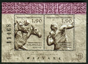 BOSNIA SERBIA(156) - Nevesinje Olympics - Horses - MNH Souvenir Sheet - 2013