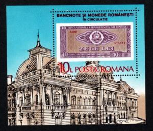 Romania # 3451 Mint NH S/S!