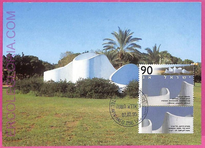 ag3527 - ISRAEL - POSTAL HISTORY - Set of 3 Maximum Card - 1995 Art ARCHITECTURE-
