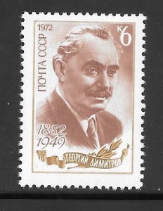 Russia #3983 MNH Single