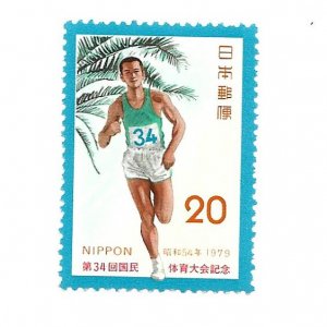 Japan 1979 - MNH - Scott #1384 *