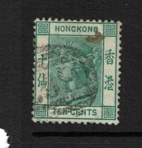 Hong Kong SG# 37, Used, appears  deep blue-green - S4375