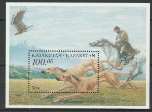 Kazakhstan 1996 Animals, Pets, Dogs, MNH Block