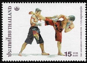 2003 Thailand Scott Catalog Number 2072 MNH