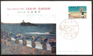 JAPAN SC#733 10y Quasi Nat'l Park SAN-IN KAIGAN (1961) FDC