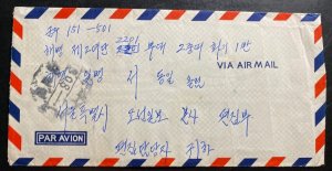 1940s South Korea Military Airmail Cover