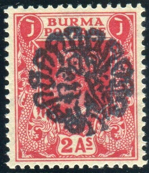 JAPANESE OCCUPATION OF BURMA-1942 2a Carmine.  An unmounted mint example Sg J20