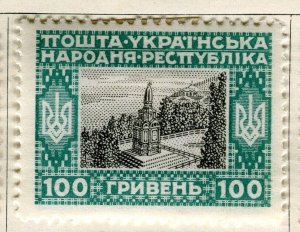 UKRAINE; 1921 early Pictorial issue fine Mint hinged 100k. value