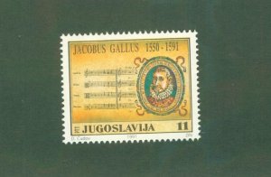 YUGOSLAVIA 2109 MNH BIN $1.00