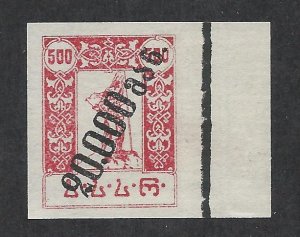 GEORGIA SC# 45 IMPF VF/NHNGAI 1923