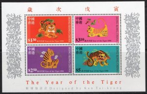 Thematic stamps hong kong 1998 NEW YEAR MS919 mint