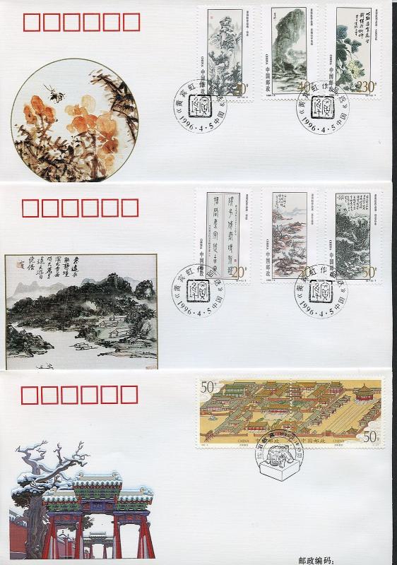 CHINA PRC 1996 LOT OF TWENTY 20 ALL DIFFERENT FIRST DAY COVERS AS SHOWN