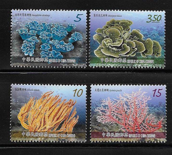 China ROC Taiwan 2015 Corals of Taiwan MNH A404