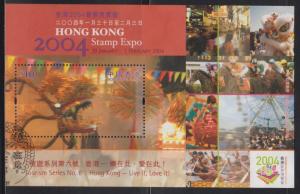 Hong Kong 2004 Stamp Expo #6 Live It Love It Souvenir Sheet Fine Used