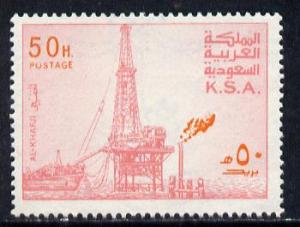 Saudi Arabia 1976-81 Oil Rig at Al-Khafji 50h (pale-rose ...