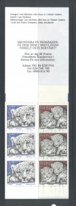 Sweden 2222a MNH bklt cgs