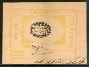 India Fiscal Khetri State 4As King Type 14 KM 193 Court Fee Revenue Stamp 6224