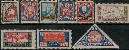 Tannus Tuva 1927 SC 15-28 Mint CV $71.00 Set