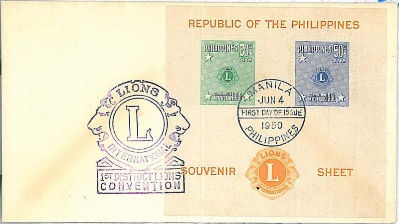 LIONS  -  SOUVENIR SHEET on  FDC FIRST DAY COVER : PHILIPPINES 1950