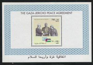 Palestine 1994 Gaza-Jericho Peace S/S Sc# B1 NH 