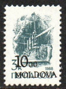 Moldova Sc #42a MNH black surcharge