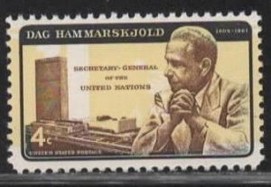 USA 1204: 4c UN Headquarters and Dag Hammarskjold, MNH, VF