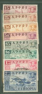 Ethiopia #327-34 Used