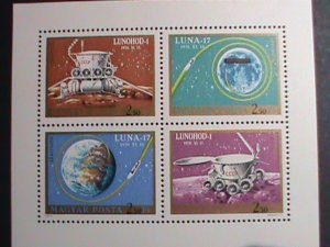 ​HUNGARY STAMP:1971-SC#311 LUNA 17-UNMANNED-AUTOMATED MOON MISSION-MNH S/S VF