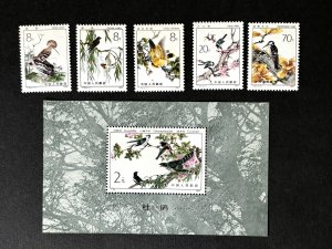 China: 1982  Birds  MNH set + Miniature Sheet