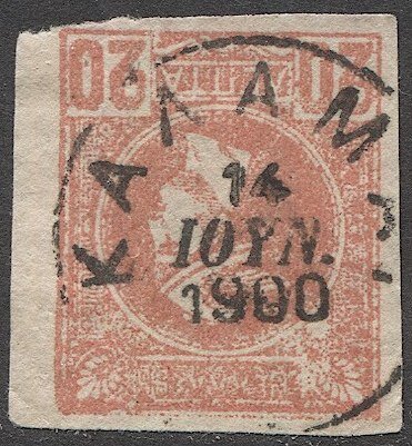 GREECE 1889 Sc 94a Used, F, 20 lepta Imperf Small Hermes Head, KALAMAI  cancel