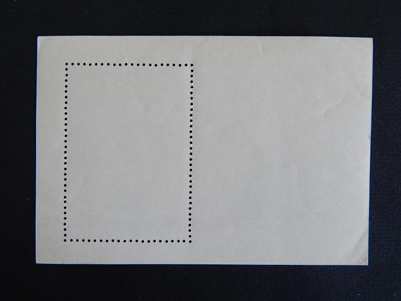 Block Postage stamp, SU, 1979, №4(205-BR)