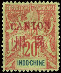 Scott # 7 France Offices in China Canton unused