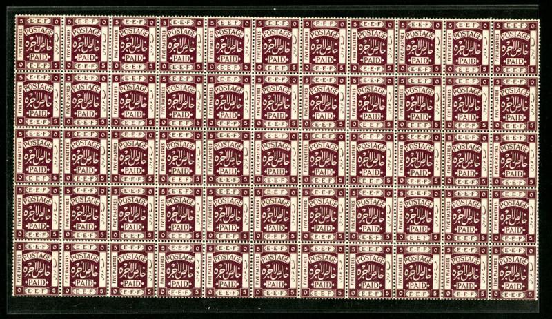 Palestine Stamps Half Sheet of 55x NH with Varieties