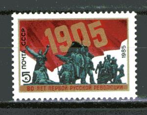 Russia 5326 MNH