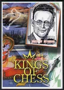 MYANMAR - 2002 - Kings of Chess, M. Botvinnik-Perf Min Sheet-M N H-Private Issue