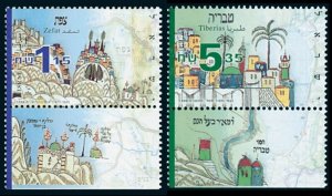 1999 Israel 1501-1502 Continuity of Jewish Life in Eretz Israel