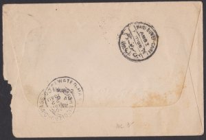 EGYPT - 1906 ENVELOPE TO USA WITH STAMPS