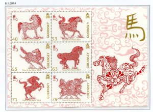 Guernsey 2014 Year of the Horse Mini Sheet SGMS1502 Unmounted Mint