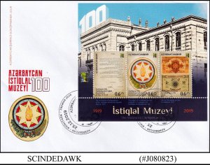 AZERBAIJAN - 2019 100th ANNIV. OF THE INDEPENDENCE MUSEUM OF AZERBAIJAN - MS FDC
