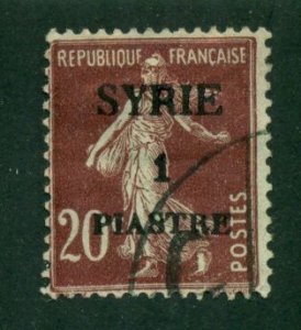 Syria 1924 #125 U SCV(2024)=$0.50