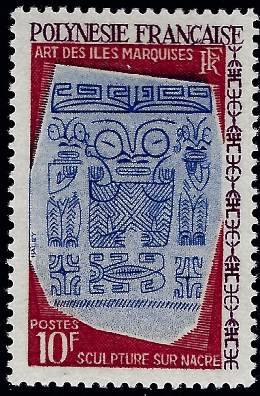 French Polynesia Sc #233 MNH VF*...French stamps are in demand!