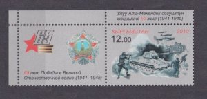 2010 Kyrgyzstan 615+Tab 65 Years of Victory in World War II